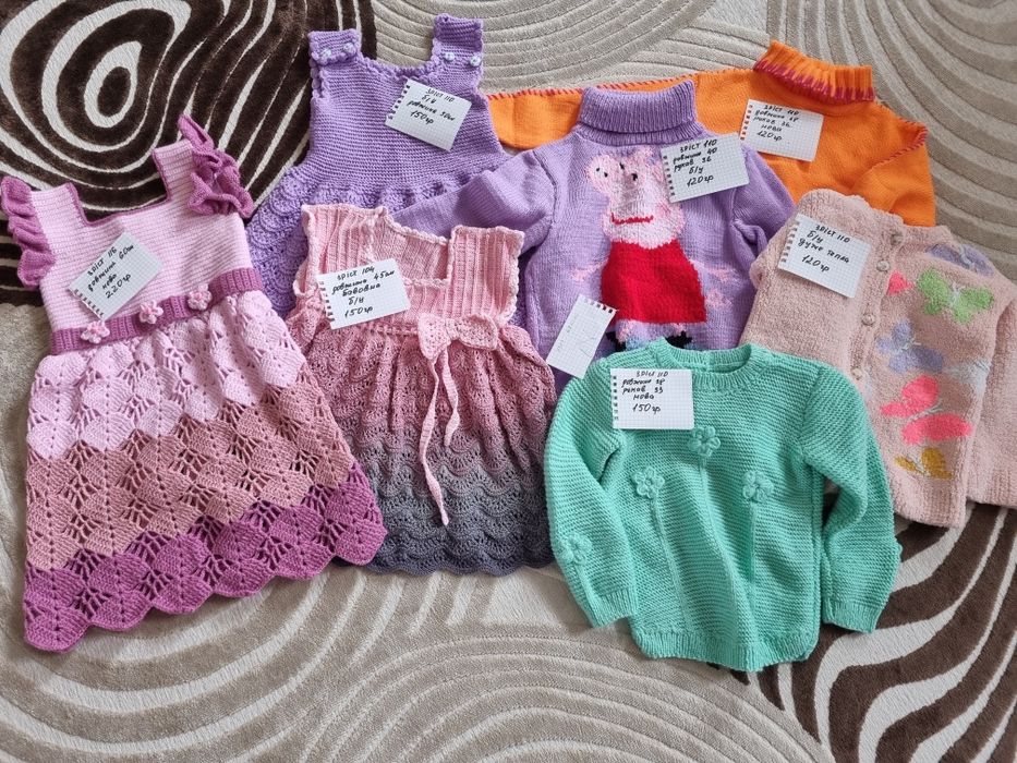 Речі для дівчинки