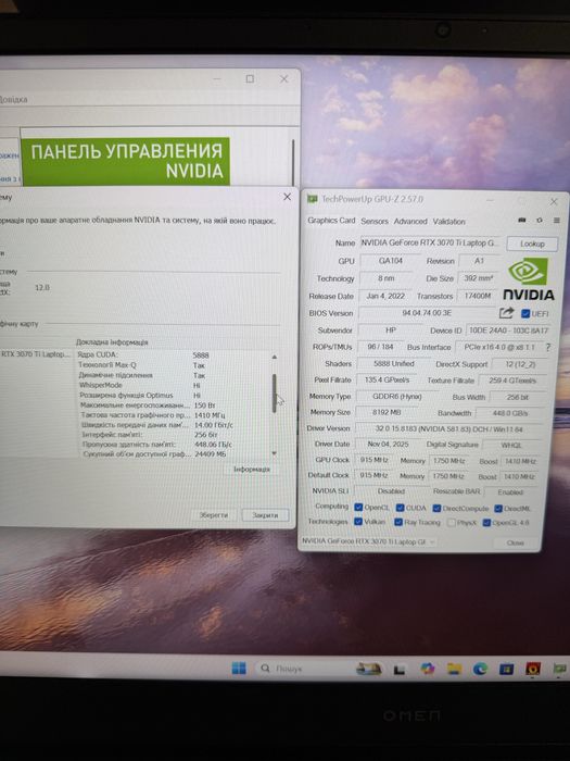 HP omen 17 RTX3070TI 8Gb i7 12 generation 32 Ram
