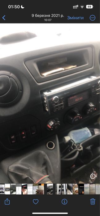 2 din Переходник на камеру заднего вида Renault Opel Dacia Nissan