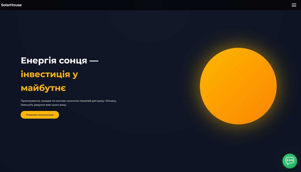 Створення Сайтів-візиток\ Лендінгів під ключ