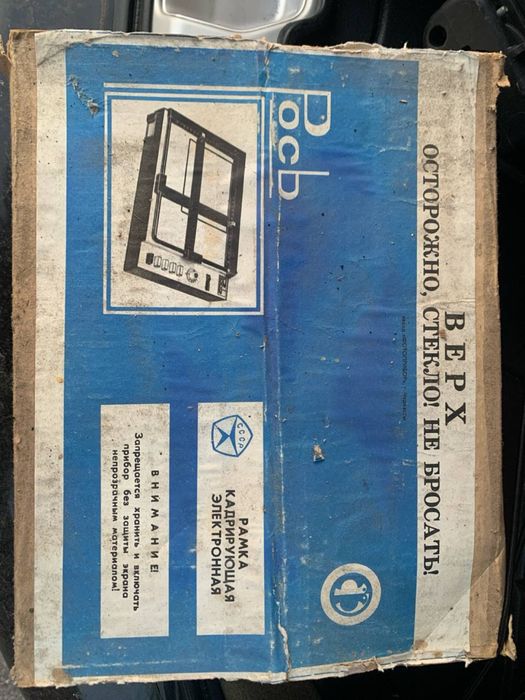 кадруюча електронна рамка рось