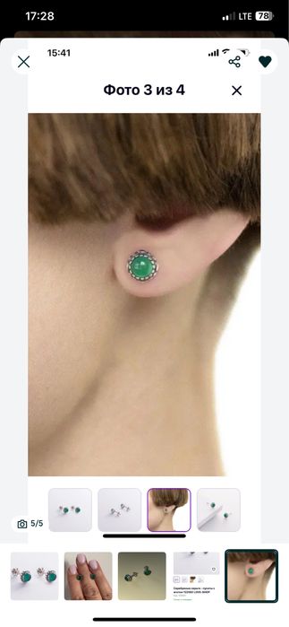 Срібні сережки-пусети.