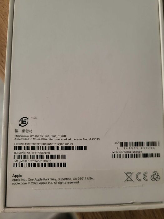 Продам iPhone 15 Plus, 512 GB