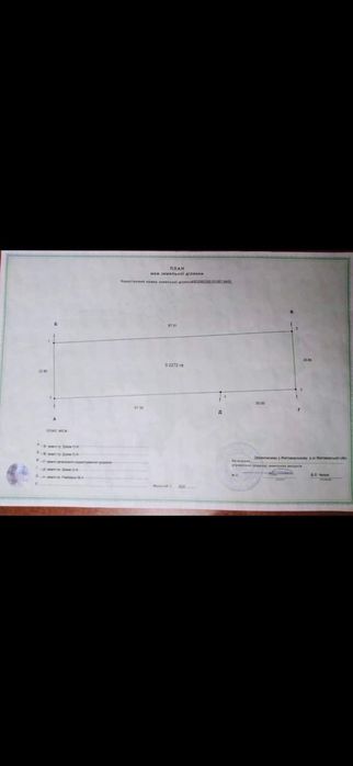 Продам земельну ділянку в Денешах