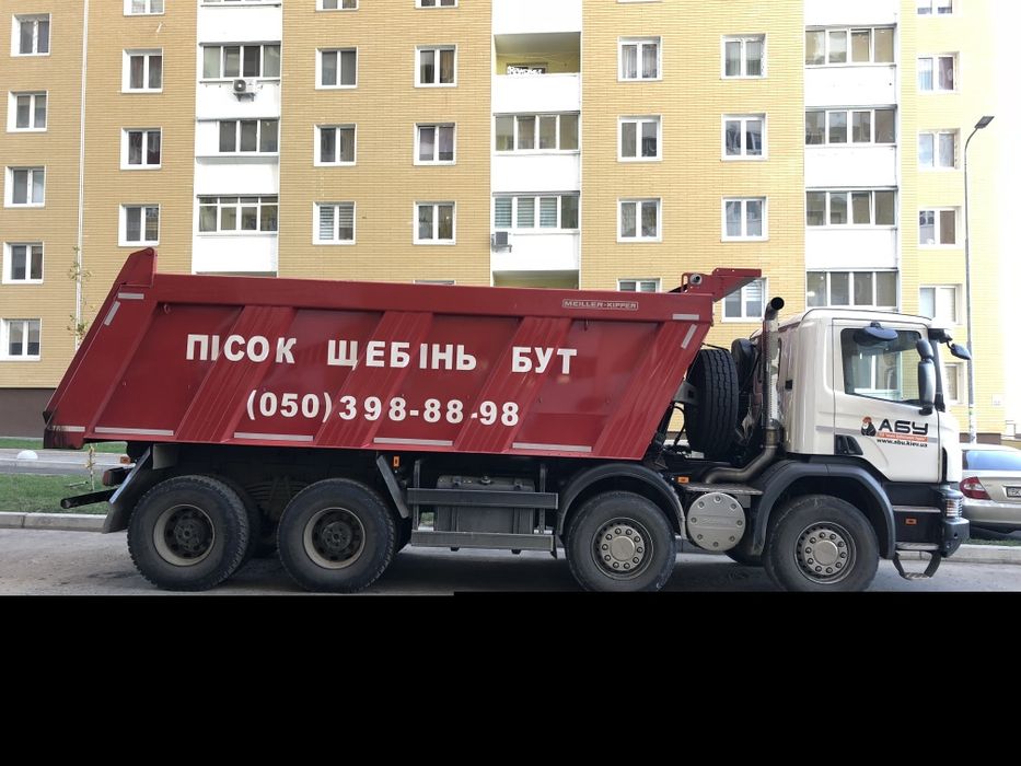Бровари! Щебінь, пісок, камень бут, чорнозем В Наявності!