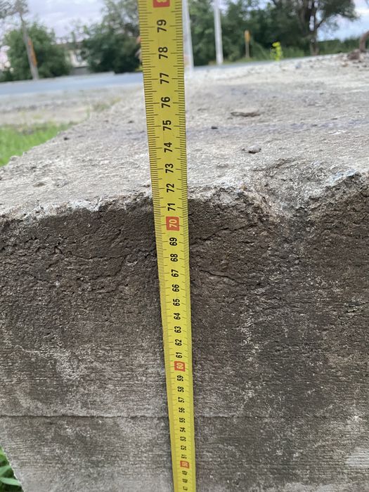 Бетоний квадрат