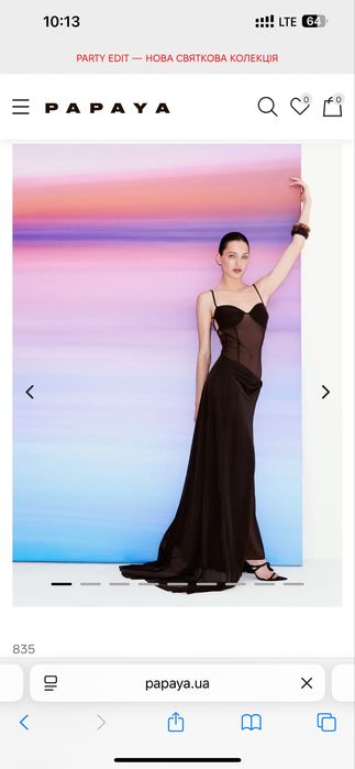 Напівпрозора сукня PAPAYA зі шлейфом, коричнева з сітки