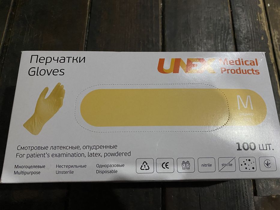 Маски и перчатки