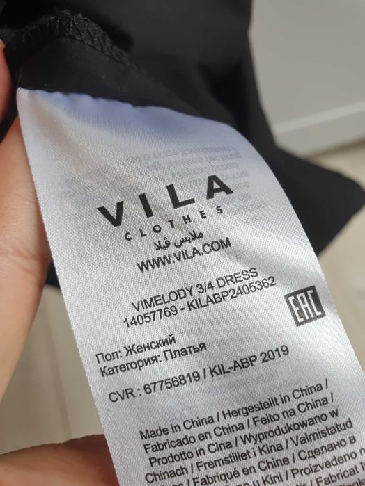 Czarna sukienka z bufiastym rękawem Vila 38 40