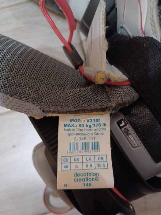 Роликові ковзани