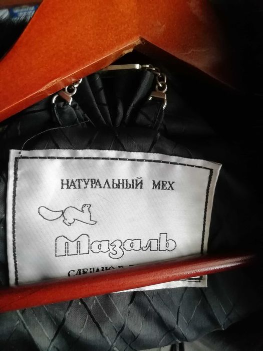 Шуба з натуральним хутром.