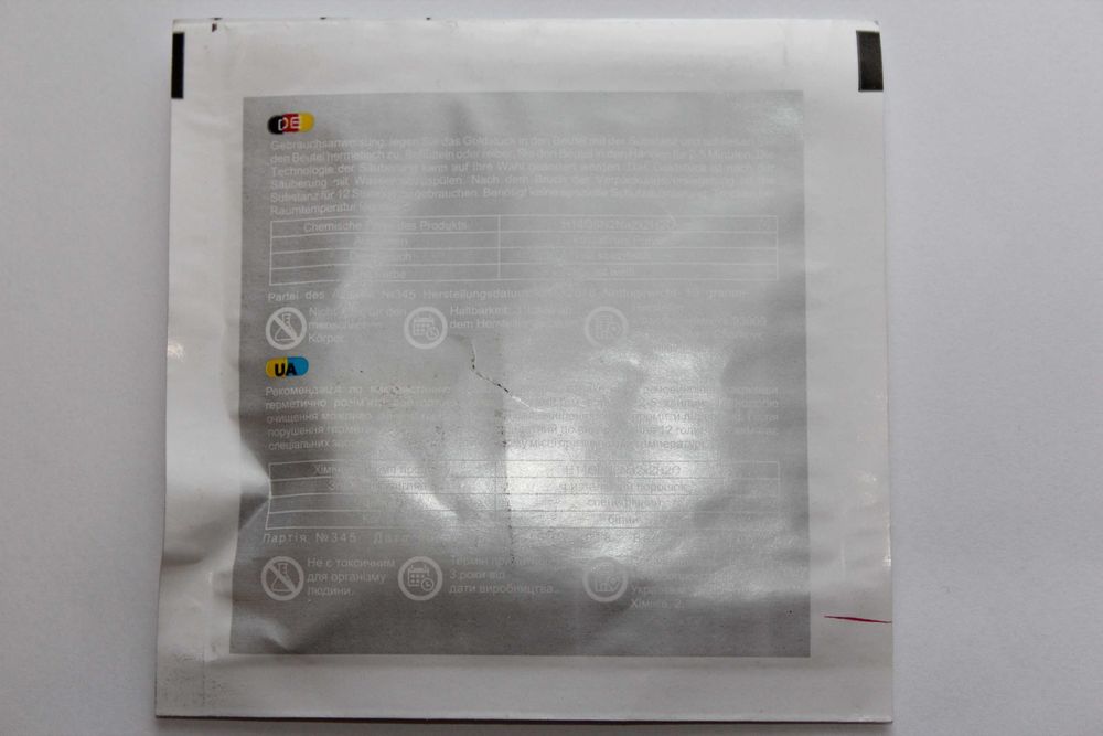 Засіб для чищення ювелірних та металовиробів вдома