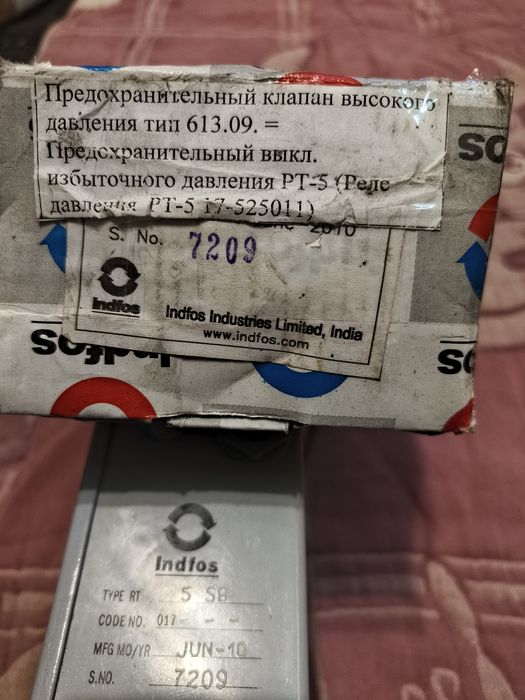 Реле  ізбиточного давленія