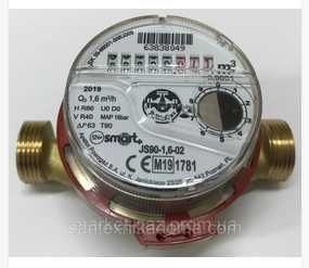 Сертиф. счетчики водомеры воды Baylan, EсoStar, BMeters 2025 Декабря