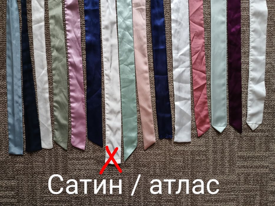 Лот із поясків та стрічок