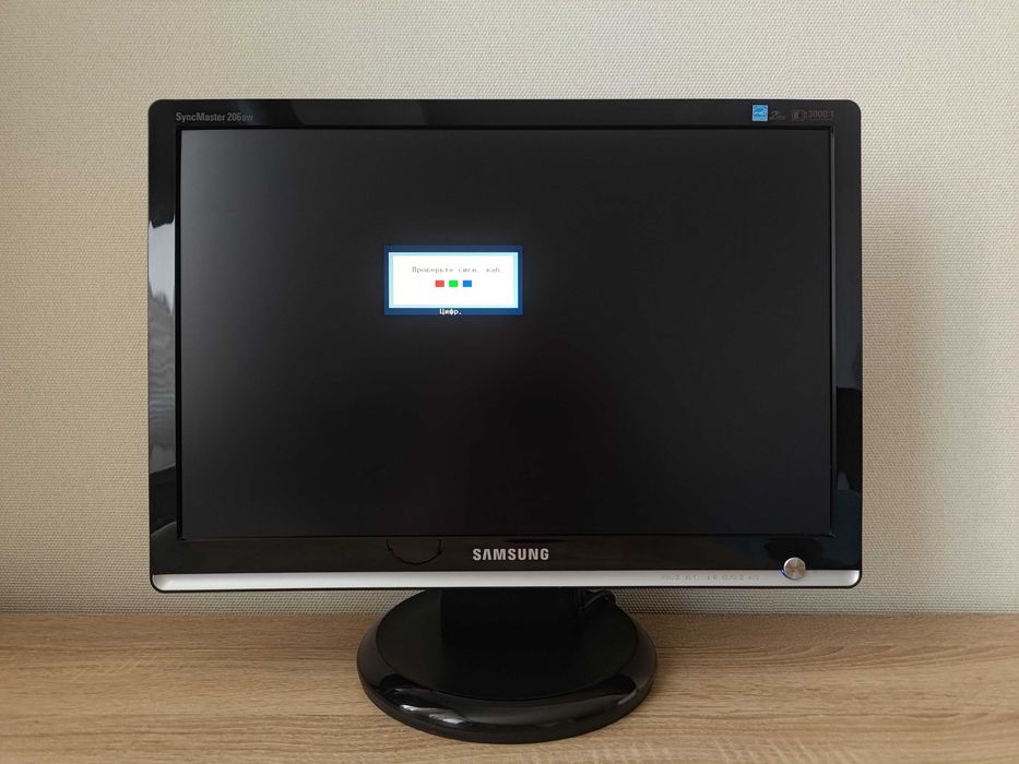 Монитор 20" Samsung 206BW (1680х1050/TN/DVI, VGA)