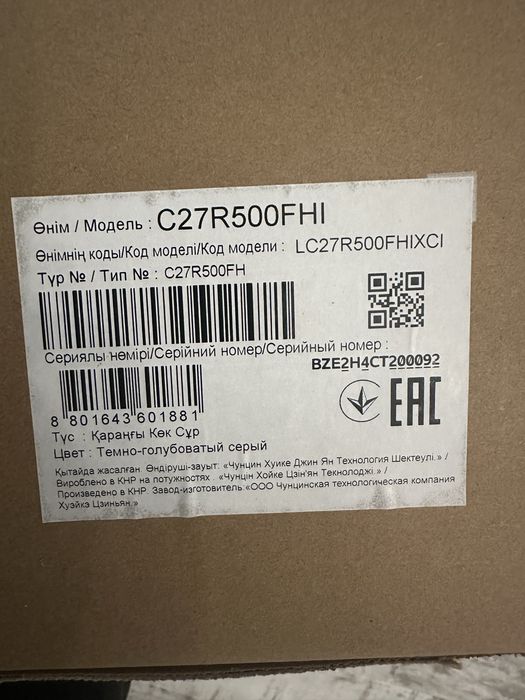 Монітор samsung 27 C27R500FHI