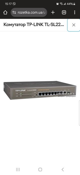 Комутатор TP-Link TL-SL2210WEB
