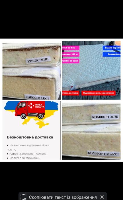 Матрас, топпер, футон, рол апп