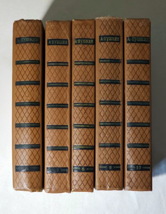 Книги А.С.Пушкин Собрание сочинений  1831-1837 полный комплект