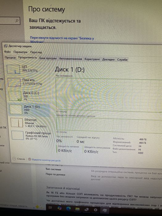 ПК i5-4460, RX 580 8 GB, 16 GB DDR3, SSD 500GB, HDD 500 GB