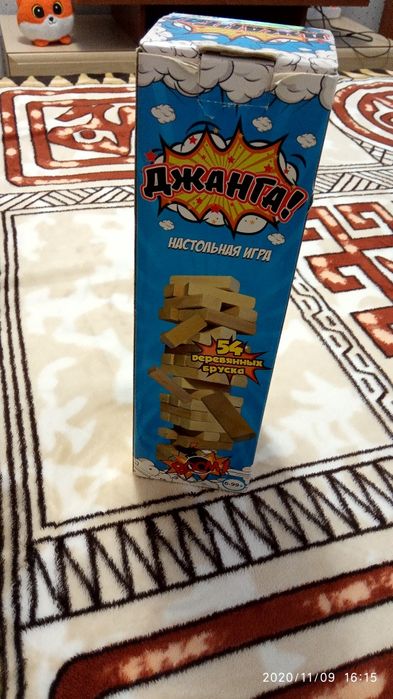 Дитяча цікава гра