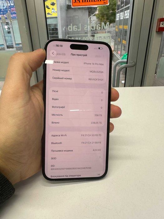 iPhone 14 Pro Max 256GB Neverlock