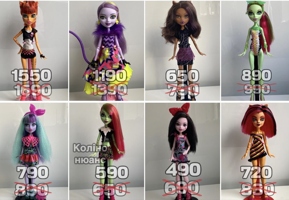 Ляльки Монстер Хай Твайла Френки Дракулаура Венера Клодин Братц Тора