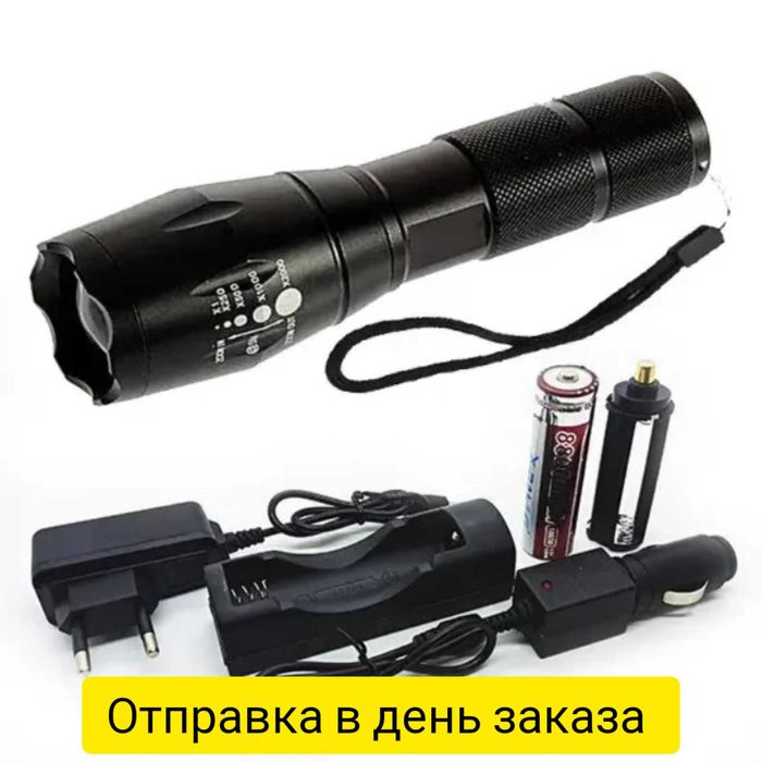 Фонарь ручной Bailong BL-1831-Т6 / Светодиодный тактичный фонарик