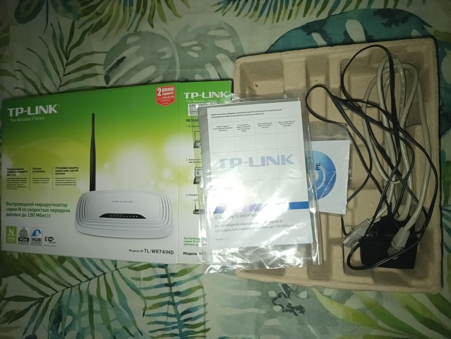 Роутер TP-Link TL-WR741ND 150 Mbit