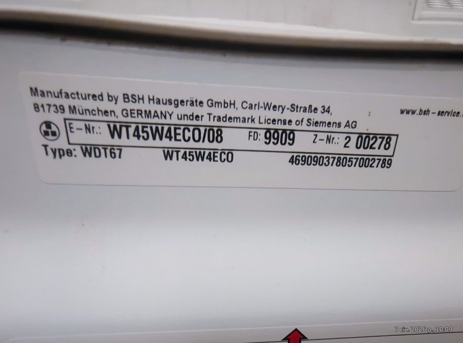 Сушильна машина Siemens iq500 WT7U4660NL/07