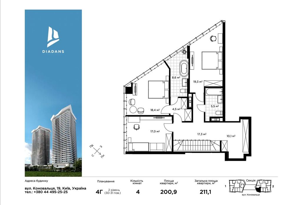 ‼️Продаж видового дворівневого Пентхауса 211 м2 Печерськ‼️