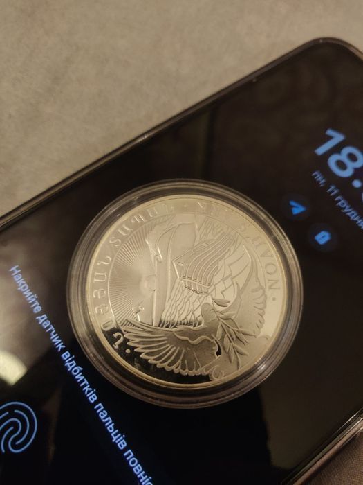 Срібна монета Ноїв Ковче, Вірменія 1 унція 999 проби