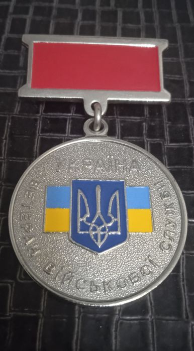 Ветеран вiйськовоi служби
