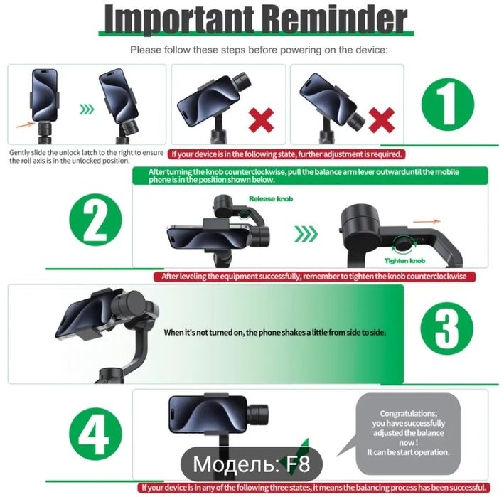 Стедикам  трех осевой для смартфону QAML:F8