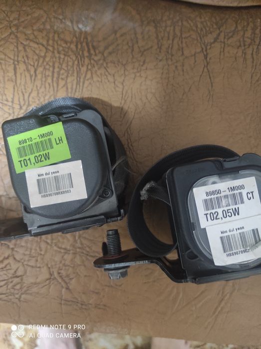 Ремень безопасности