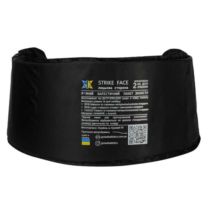 РПС + балістичний пакет 2 класу Розмір L.