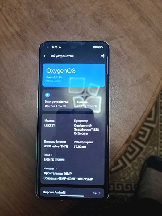 Oneplus 9 pro 5g 8+4/256gb