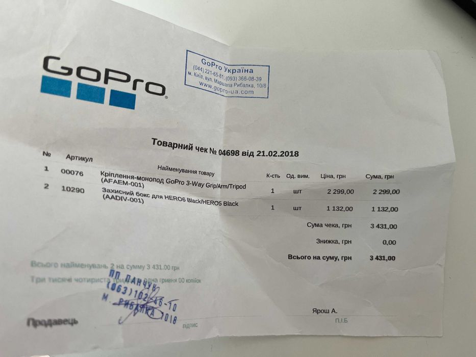 Монопод 3-Way для GoPro Оригінал