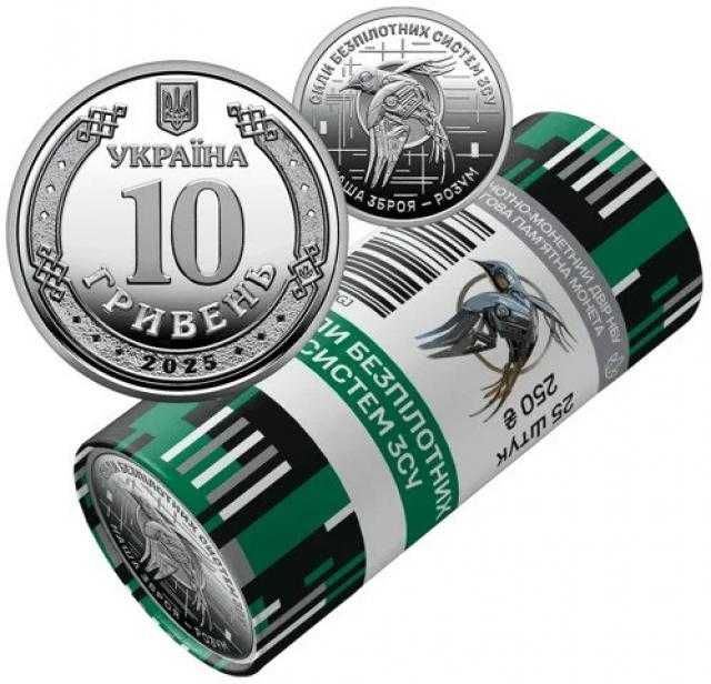 Сувенірні роли НБУ