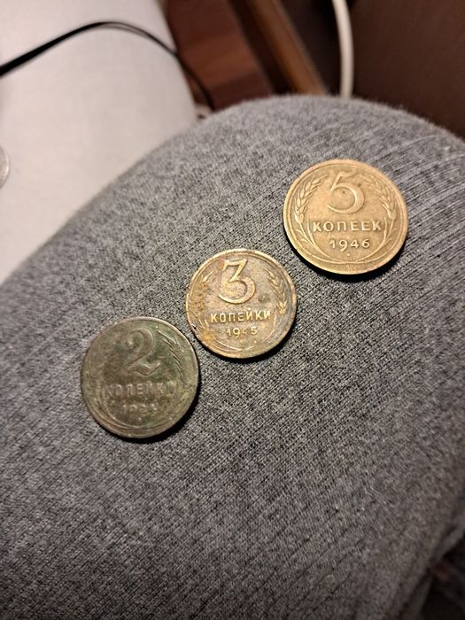 2,3,5 копеек ссср дешево,не частые