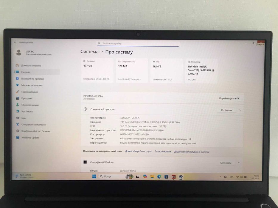 Новинка! Lenovo ThinkPad E15 Gen 2 / i5-1135G7 / 16Gb / 512Gb / IPS