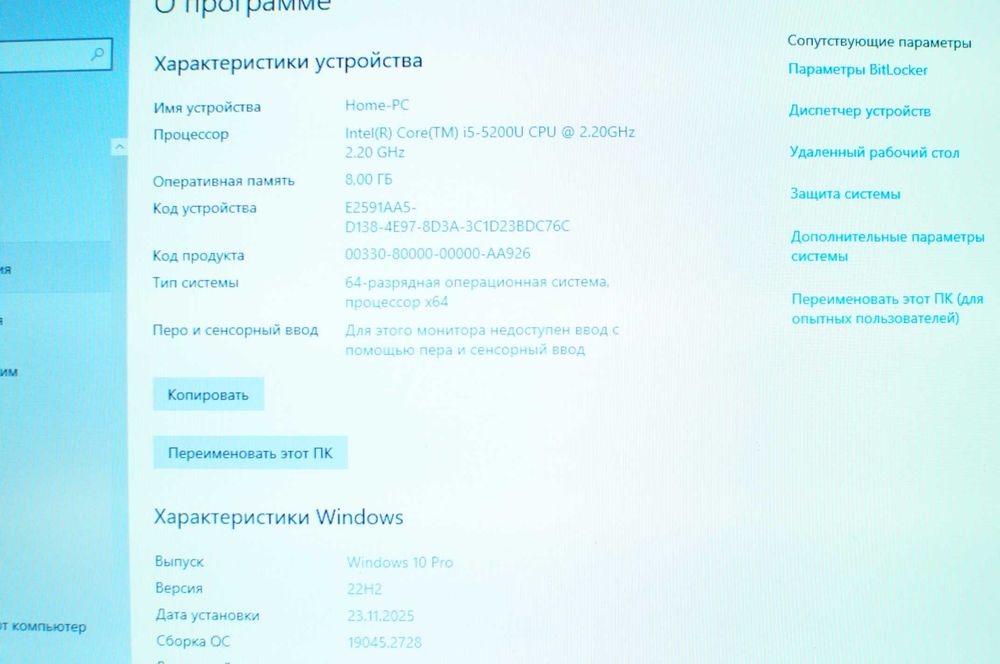 Мощный ноутбук Acer E5-771 ( Core i5/ 8Gb / SSD+HDD/ NVIDIA 2Gb)