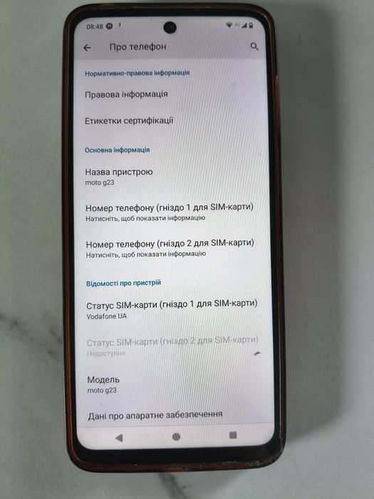 продам телефон мотоg23