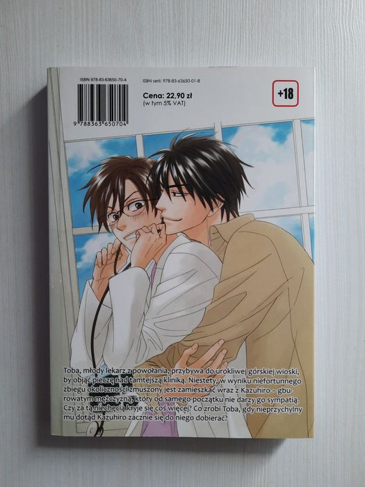 Manga Pod niebem pełnym gwiazd (BL)