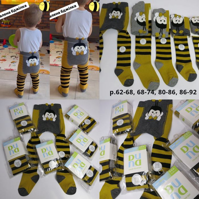 Дитячі колготи ДЮНА р.62-68,68-74,80-86,86-92, 92-98,104-112, 112-120
