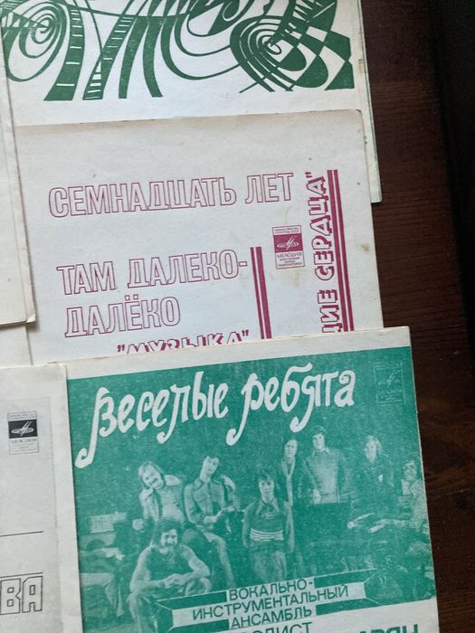 Пластинки 70-х 80-х годов разные