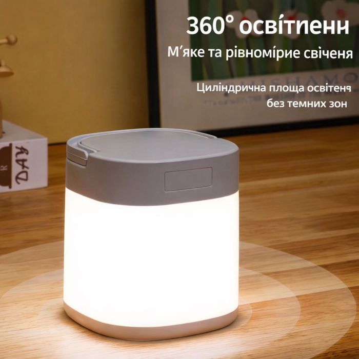 Ліхтар-нічник з акумулятором