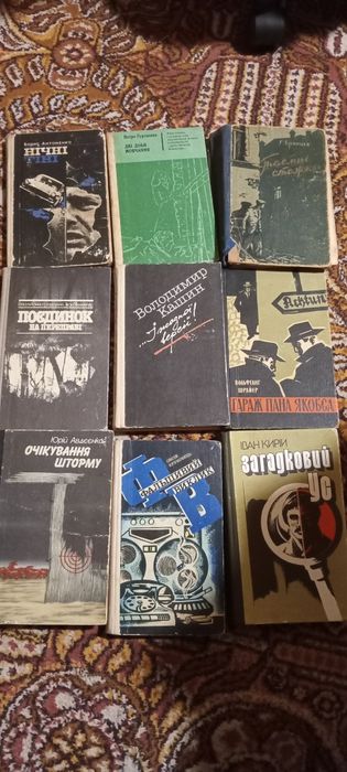 Книги на укр.мові