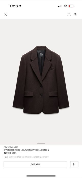Вовняний жакет /пальто від Zara